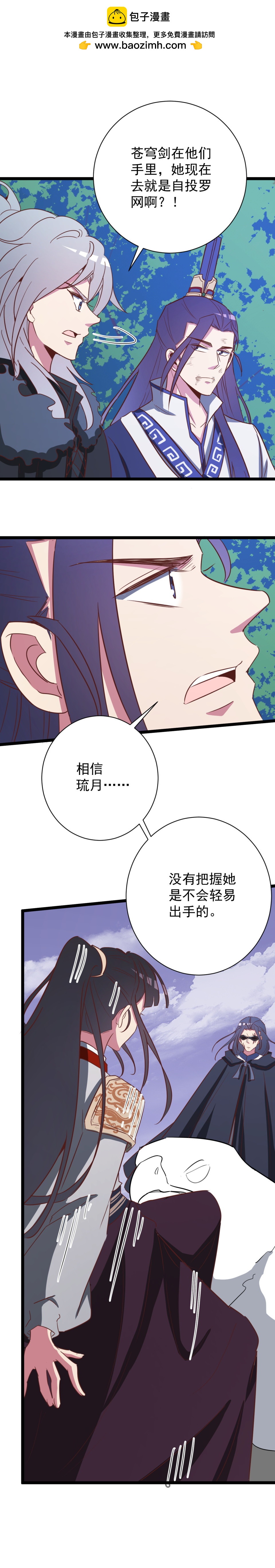第148话-第152话