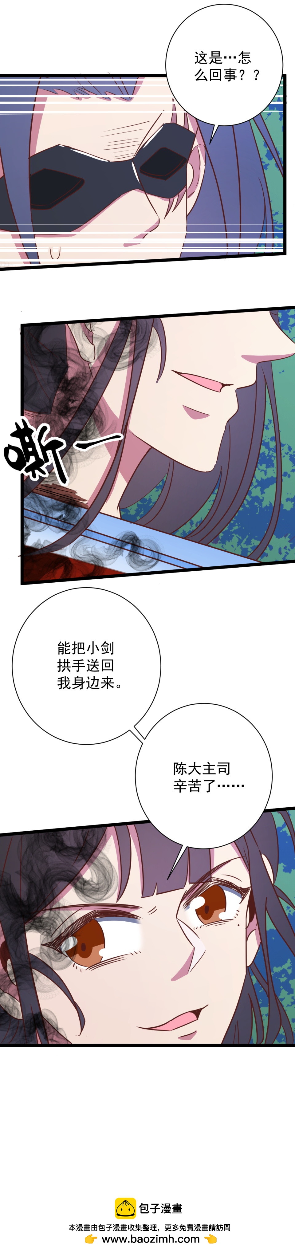 第148话-第152话