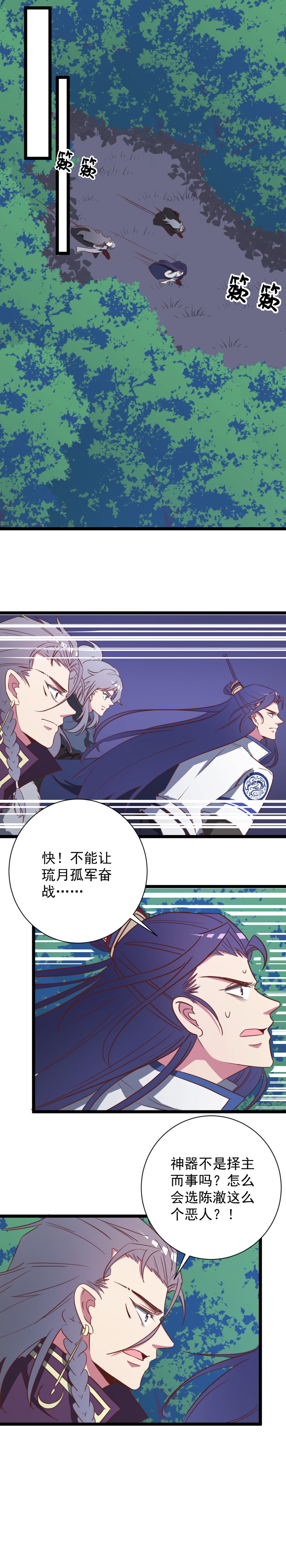 第150话-第154话