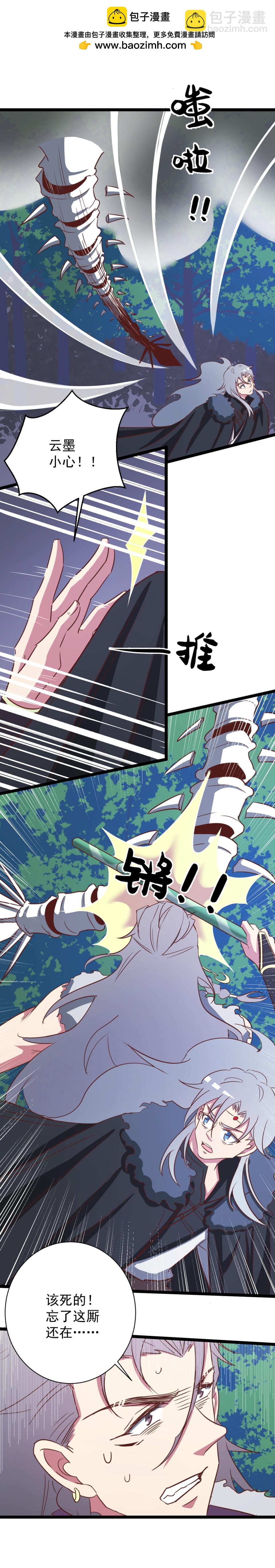第150话-第154话