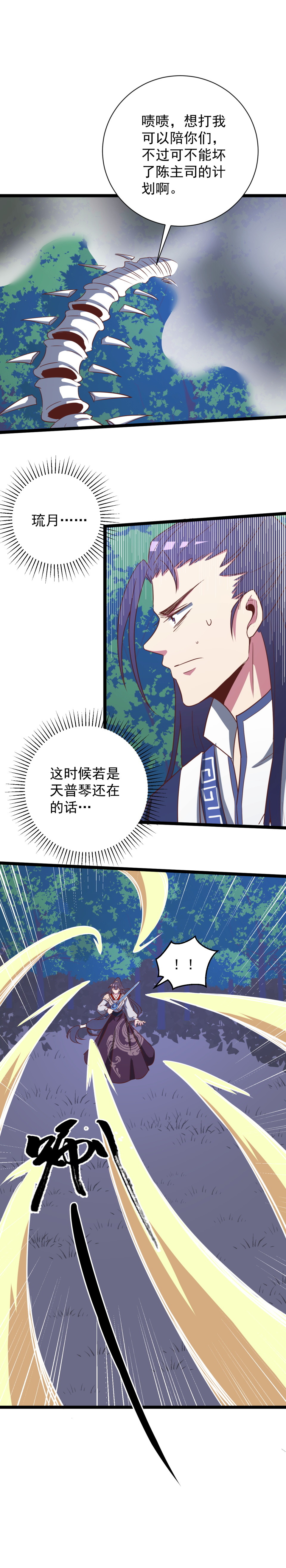 第150话-第154话
