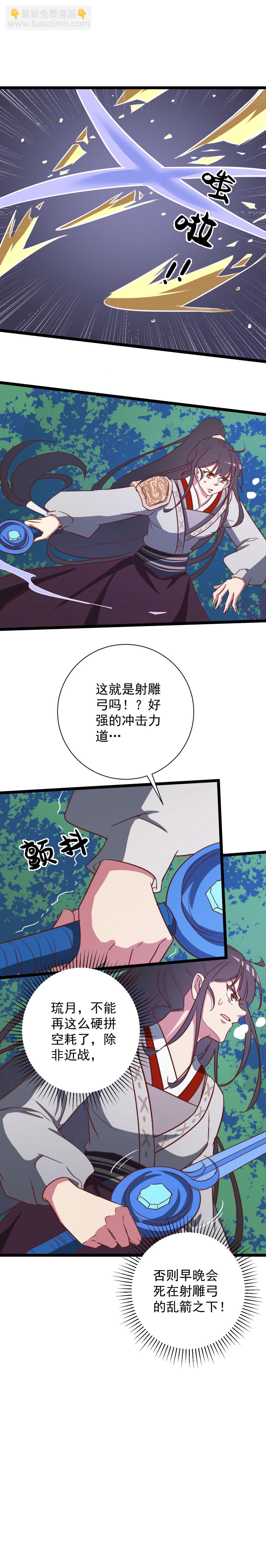 第150话-第154话