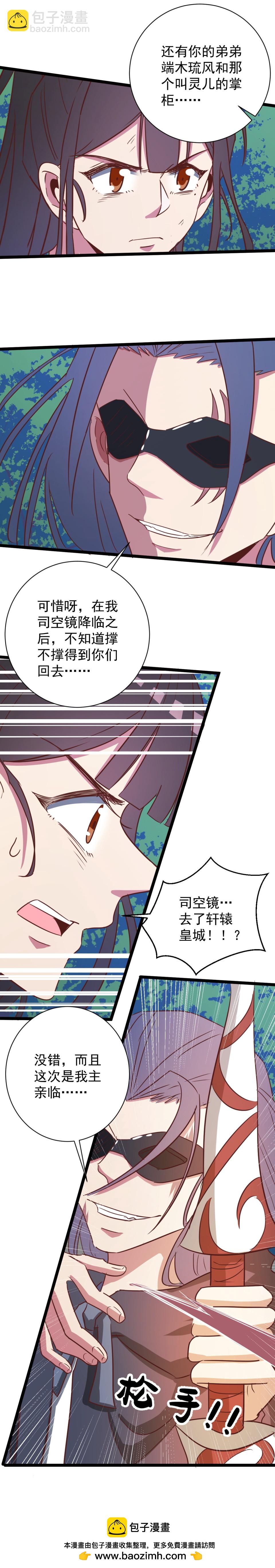 第150话-第154话