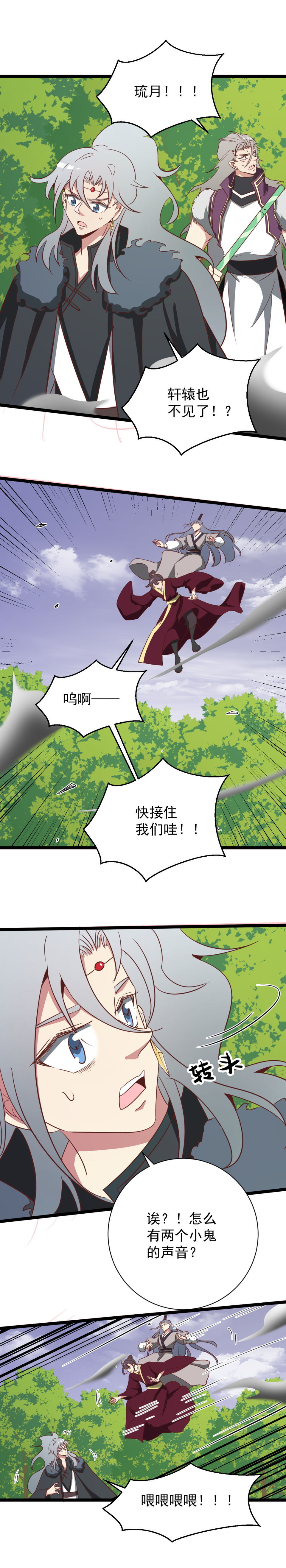 第152话-第156话