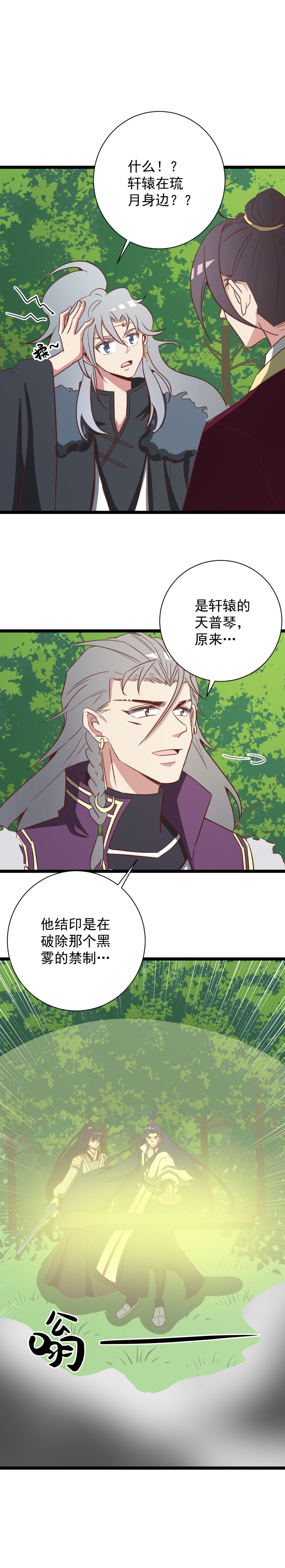 第152话-第156话