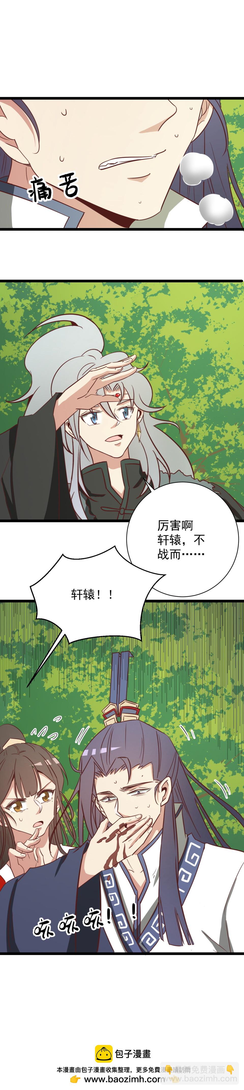 第152话-第156话