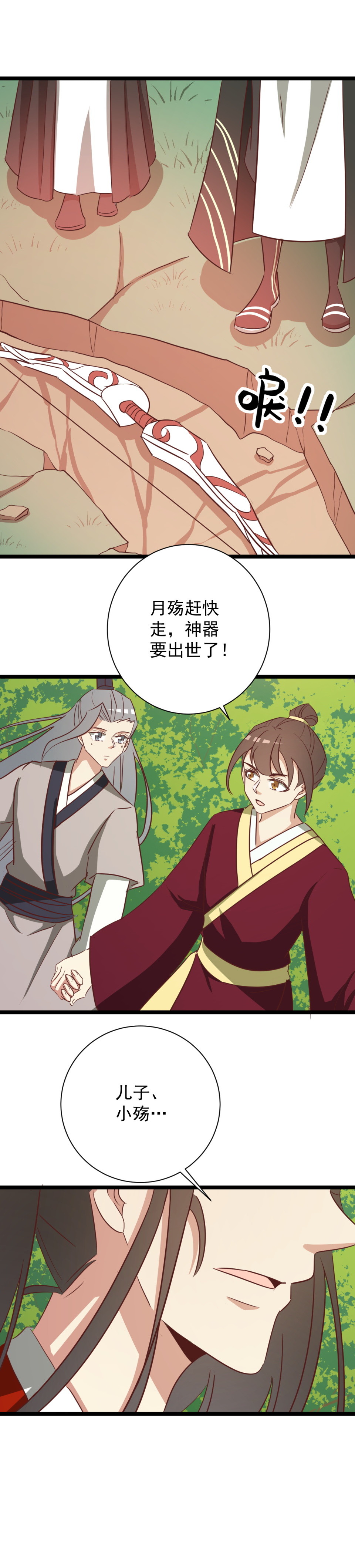 第154话-第158话
