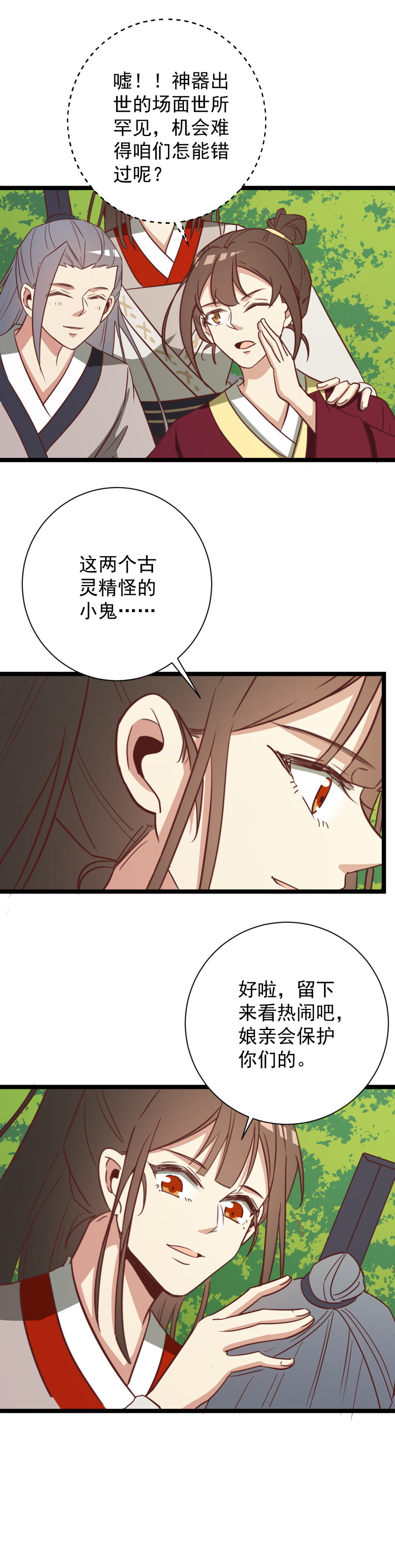 第154话-第158话