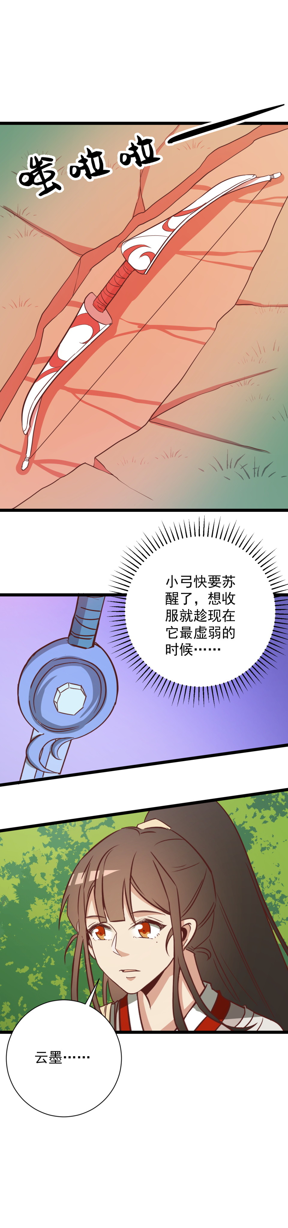 第154话-第158话