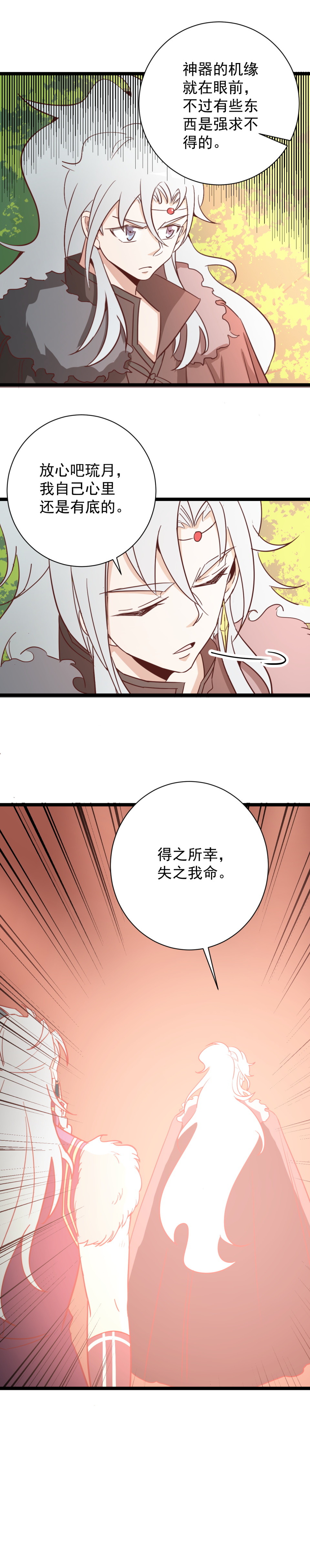 第154话-第158话