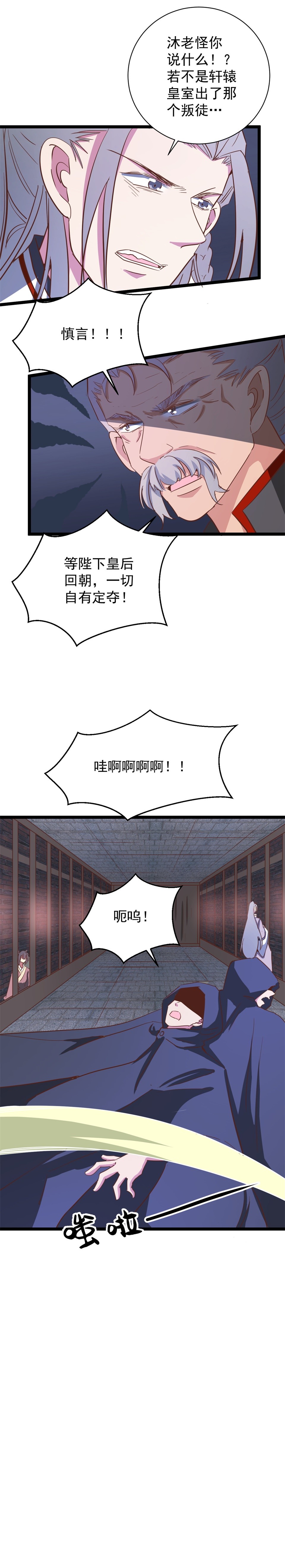 第156话-第160话