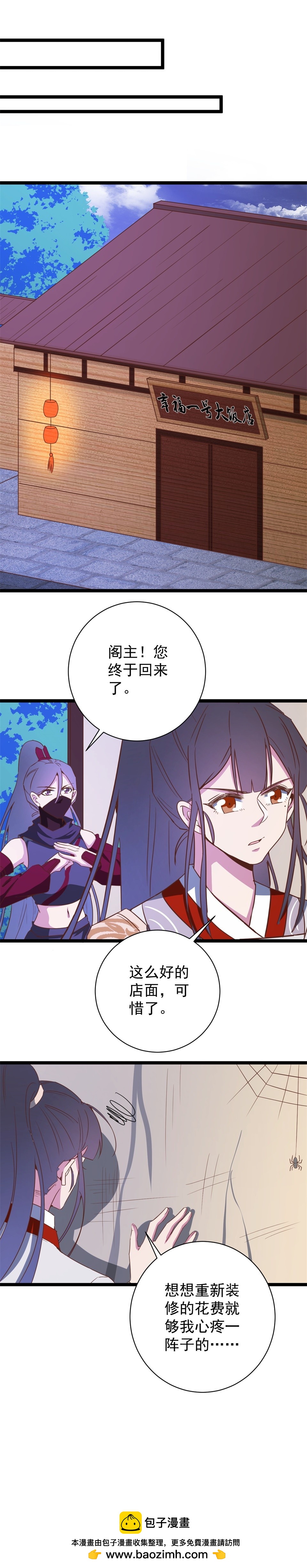 第156话-第160话