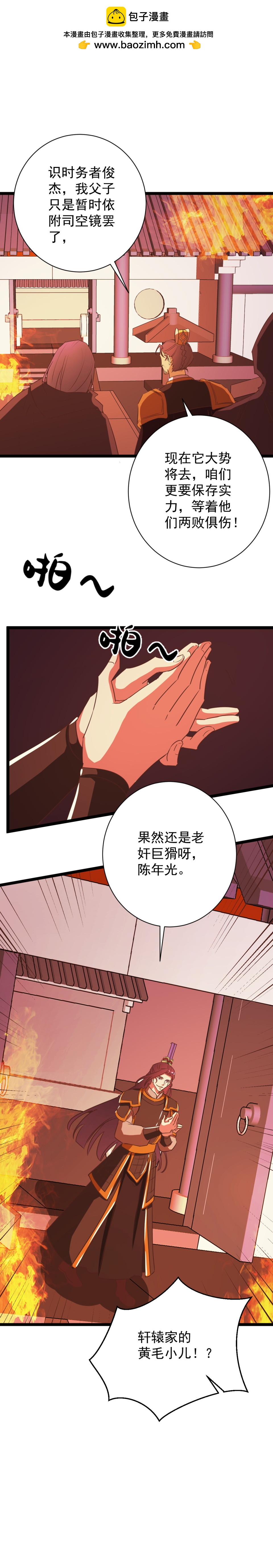 第158话-第162话