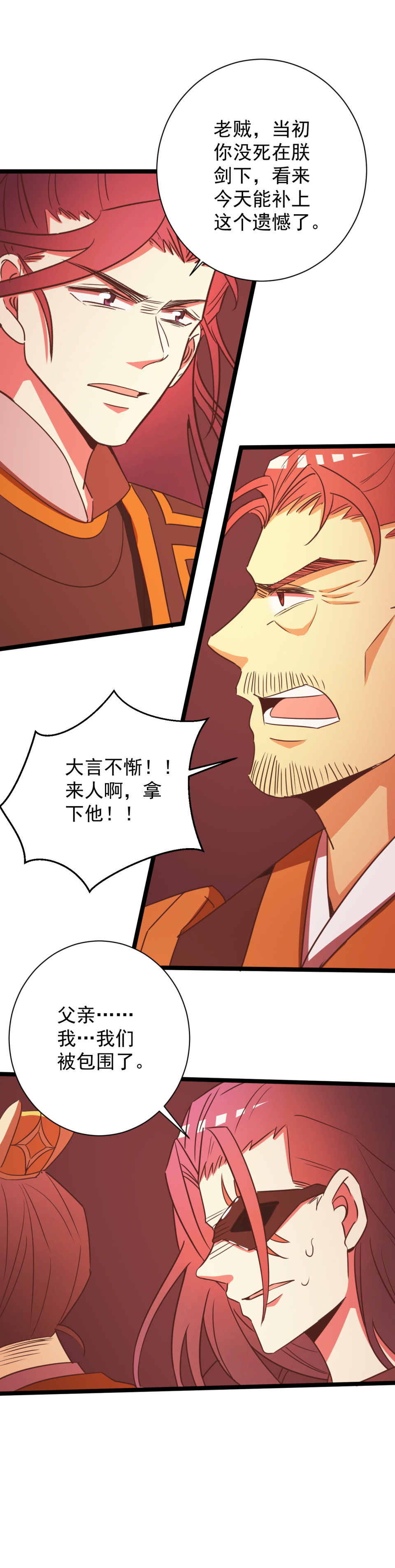 第158话-第162话