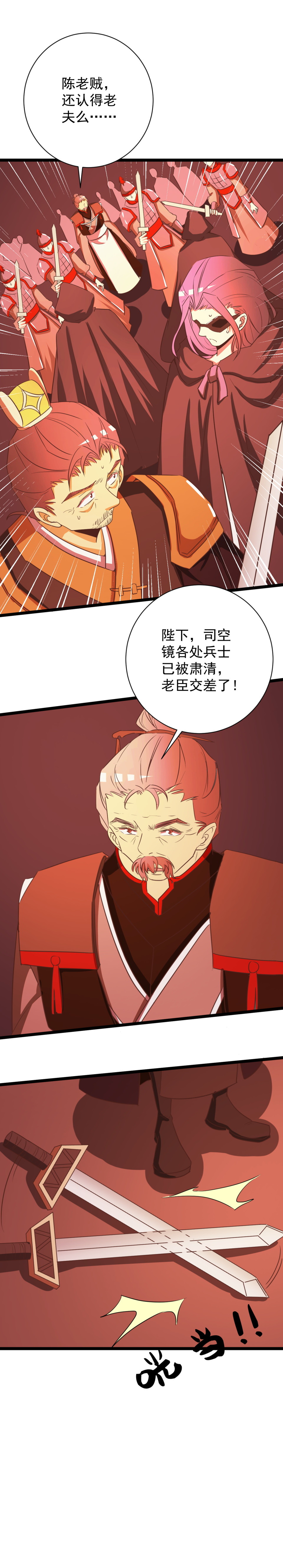 第158话-第162话