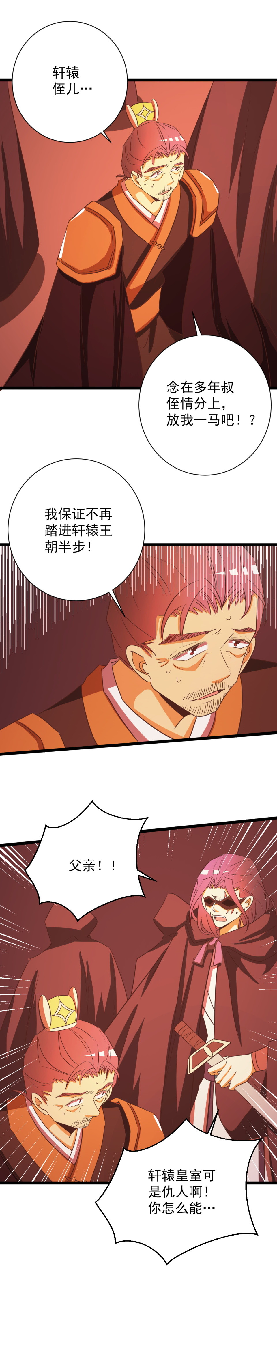 第158话-第162话