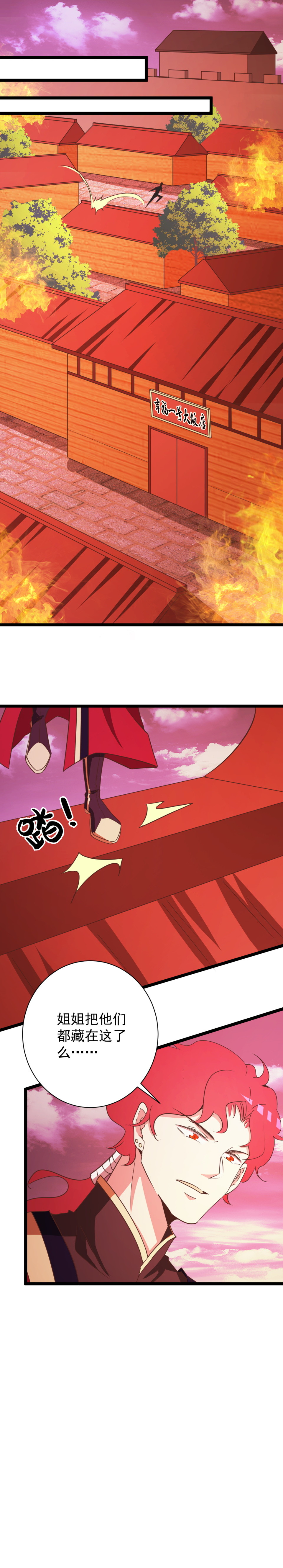 第160话-第164话
