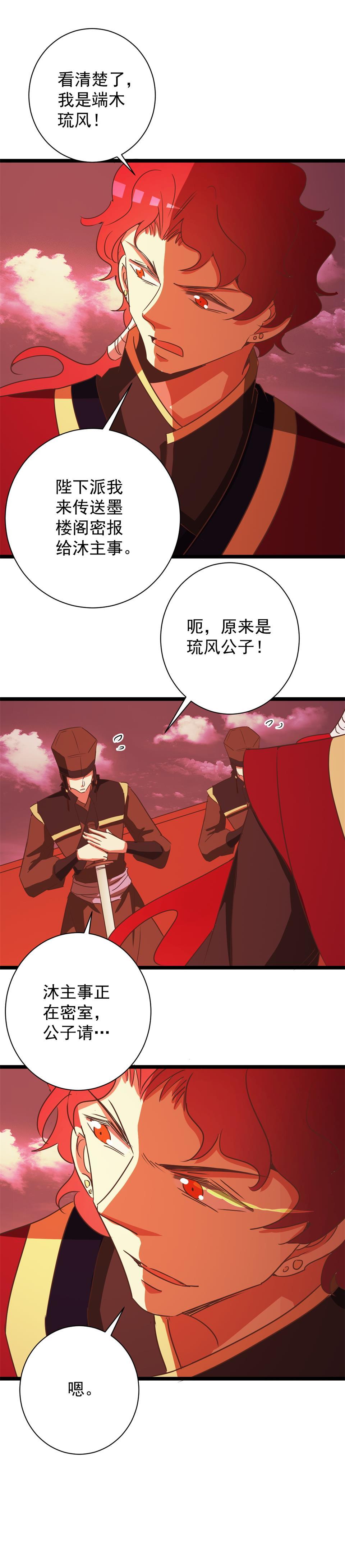 第160话-第164话