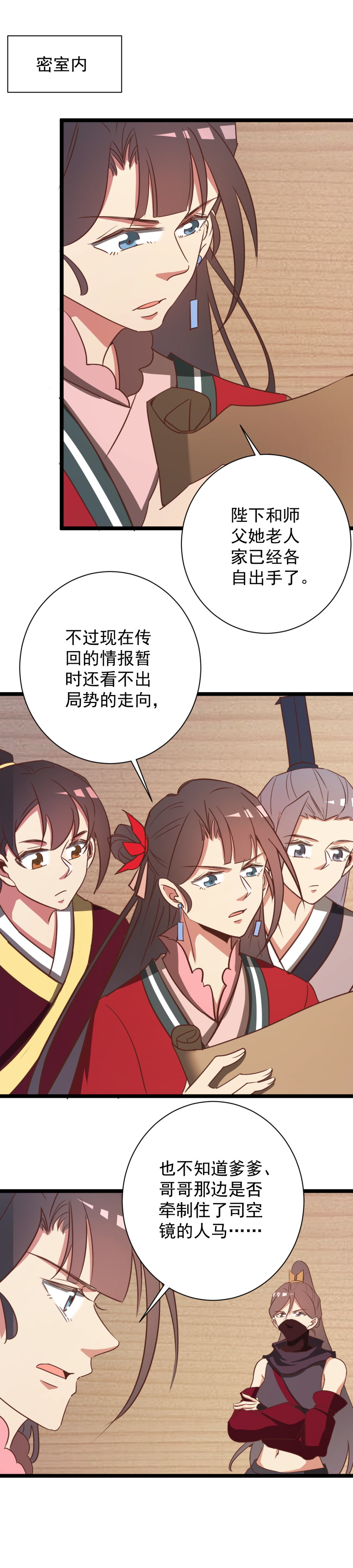第160话-第164话
