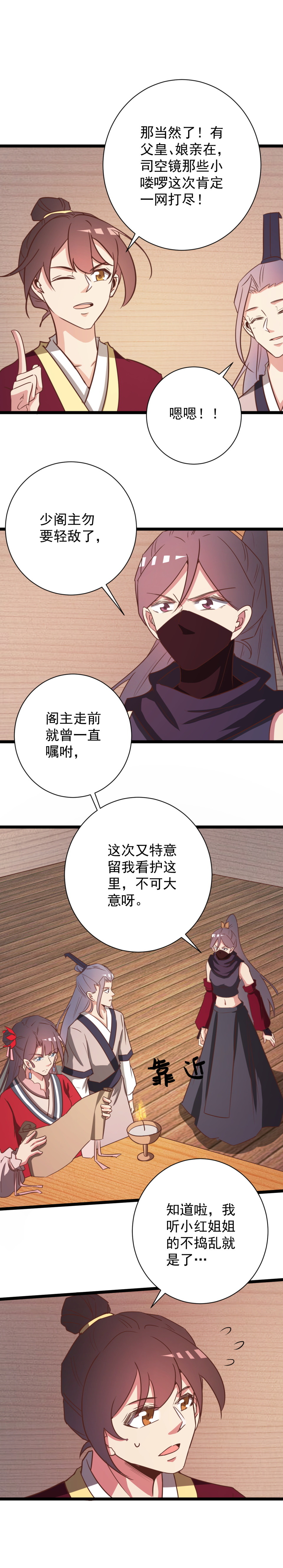 第160话-第164话