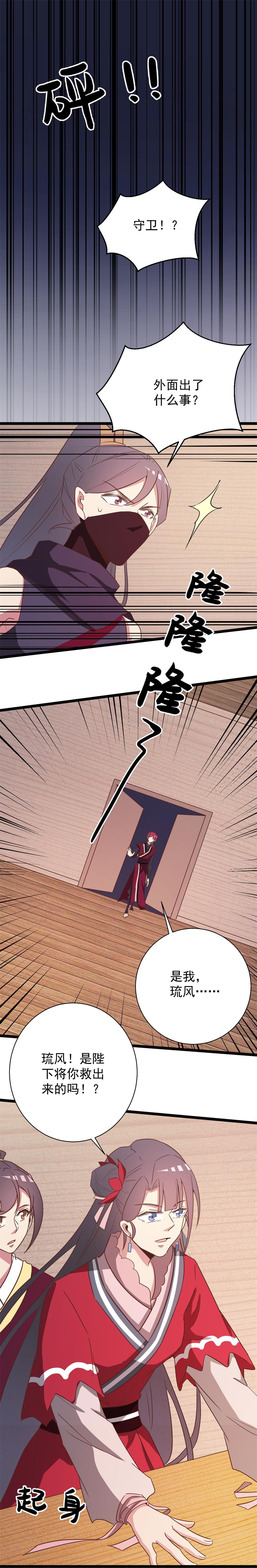 第160话-第164话