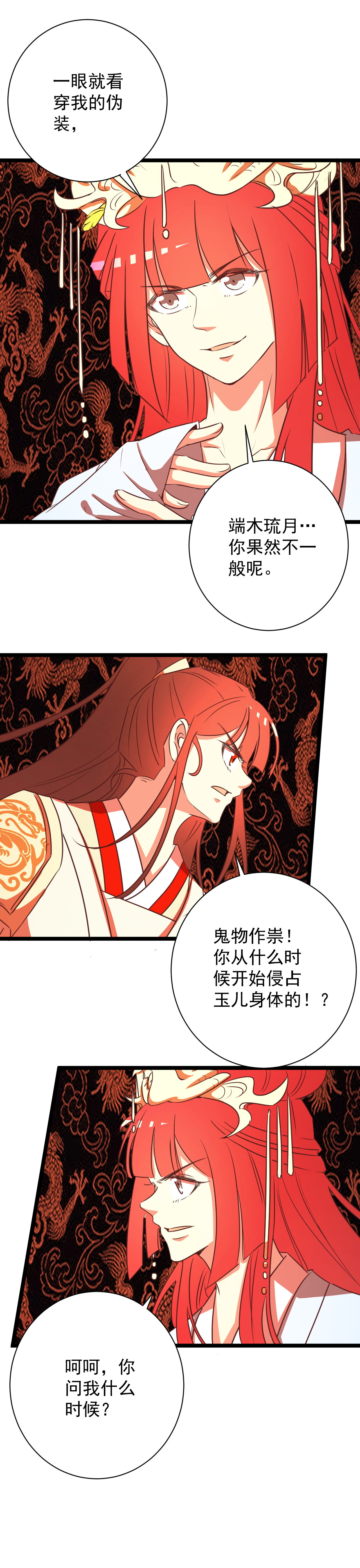 第162话-第166话