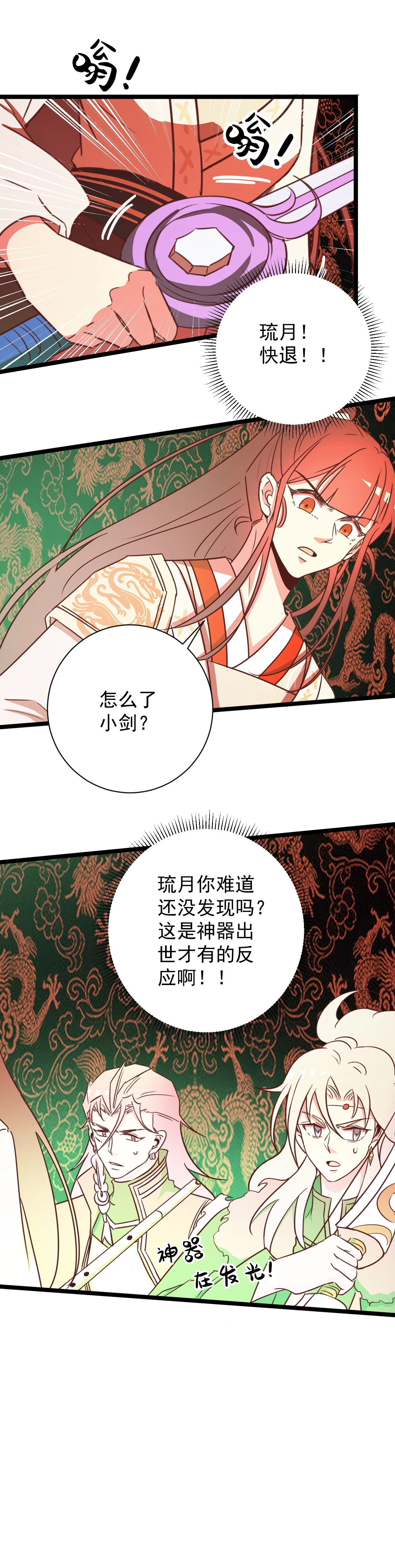 第162话-第166话