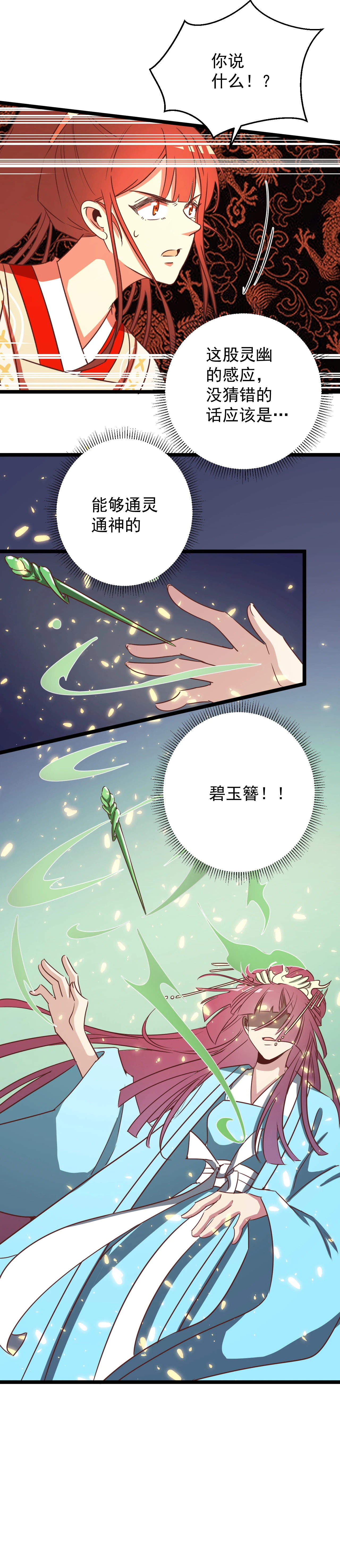 第162话-第166话