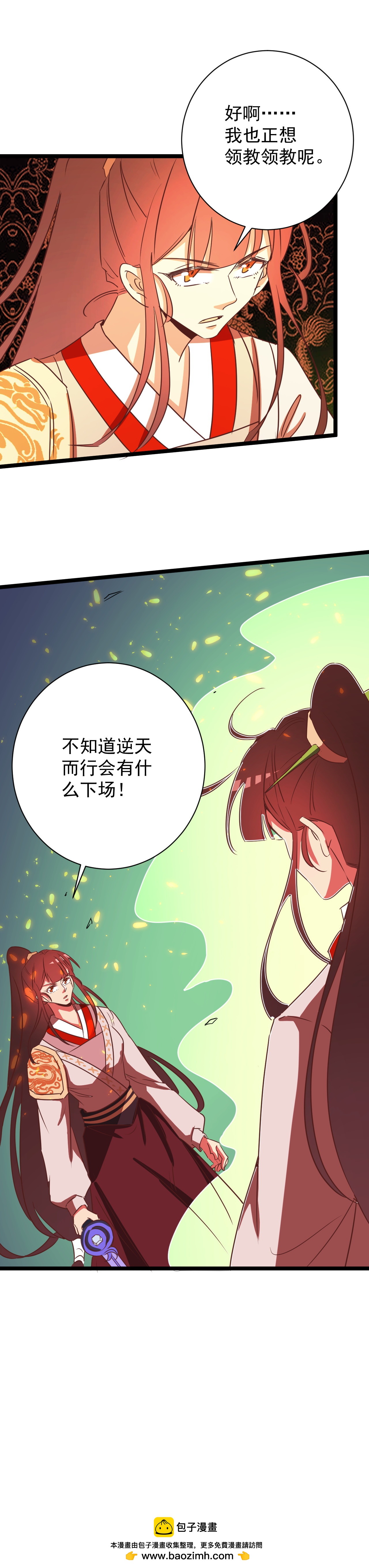 第162话-第166话