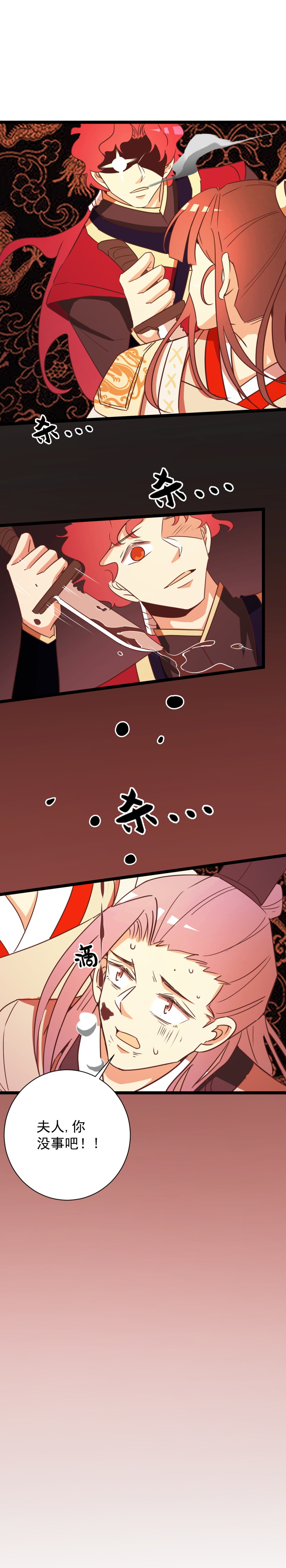 第164话-第168话