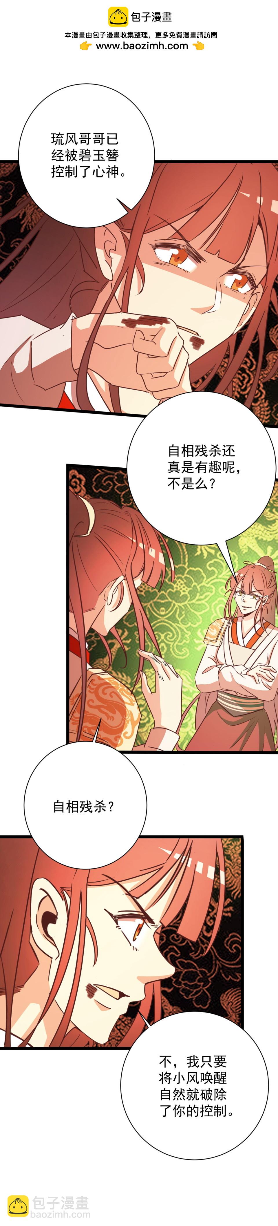 第164话-第168话