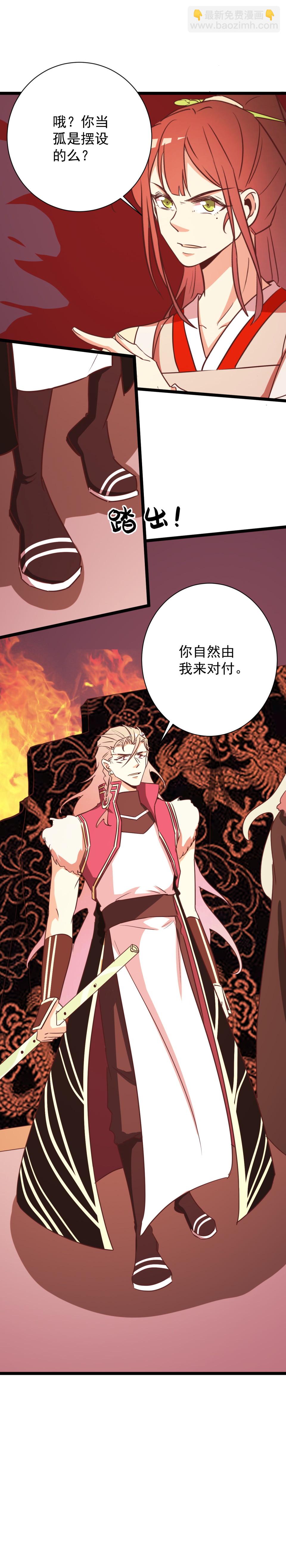 第164话-第168话