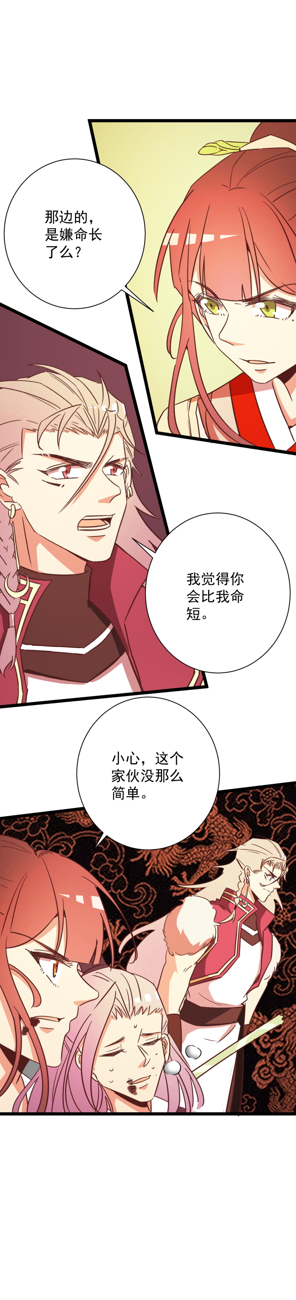第164话-第168话