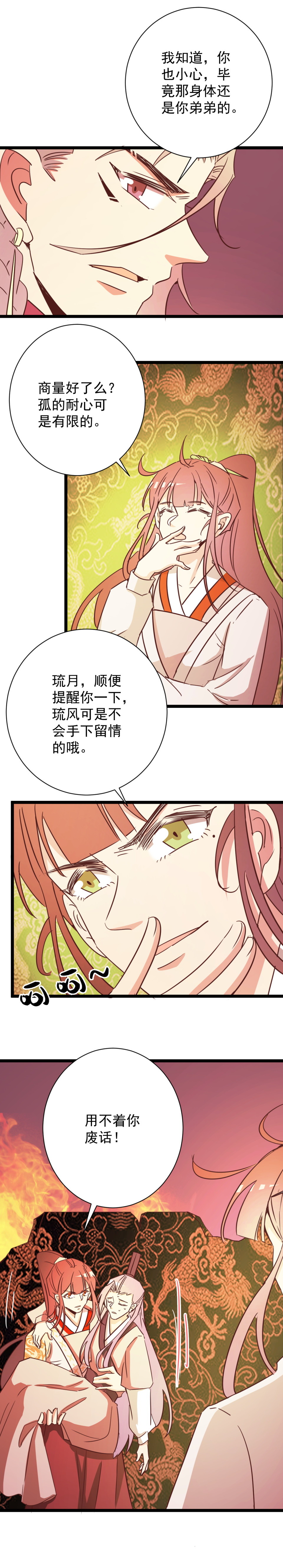 第164话-第168话