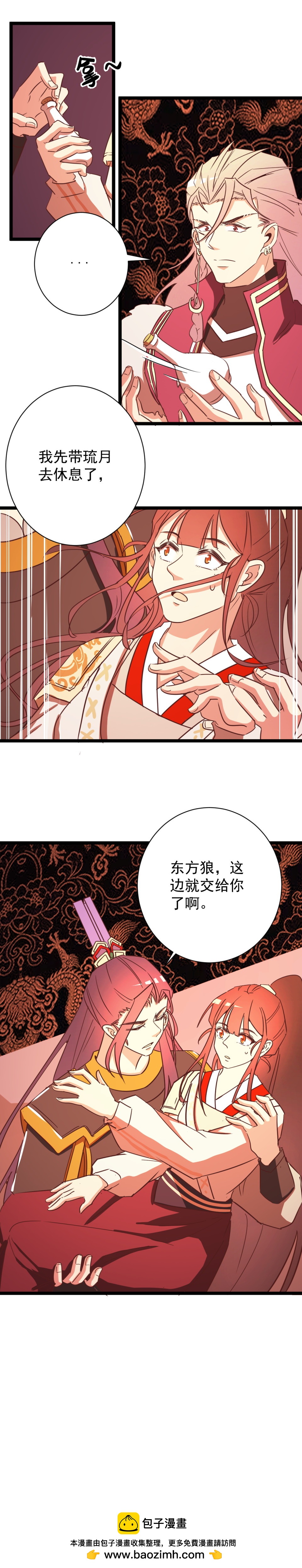 第 166话-第170话