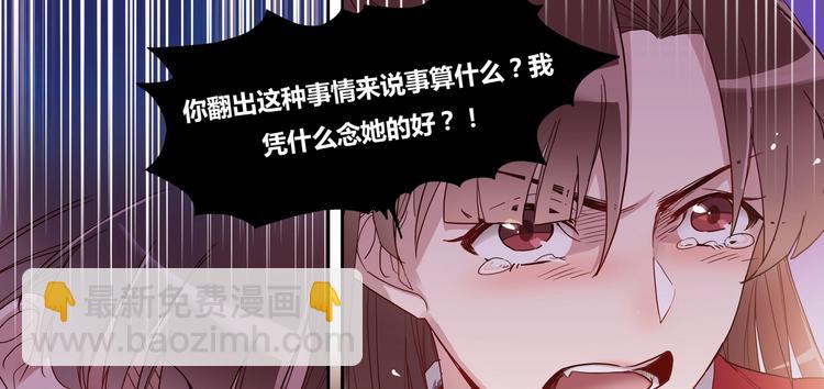 第16话 营救（下）-第18话