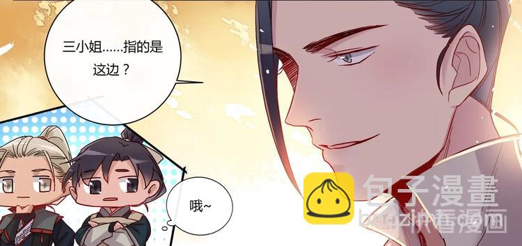 第16话 营救（下）-第18话