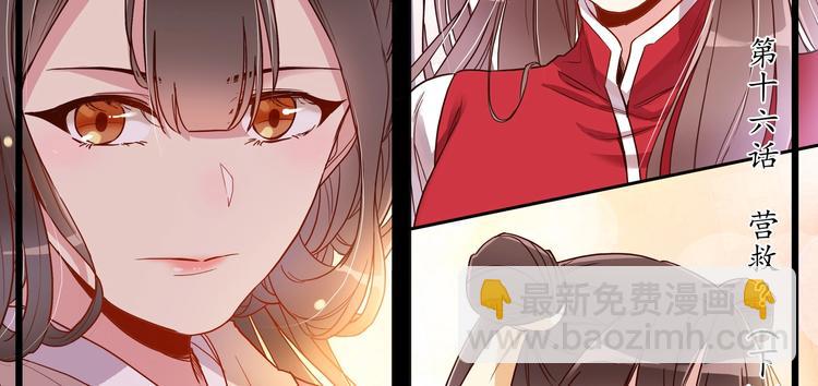 第16话 营救（下）-第18话