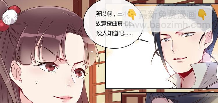 第16话 营救（下）-第18话