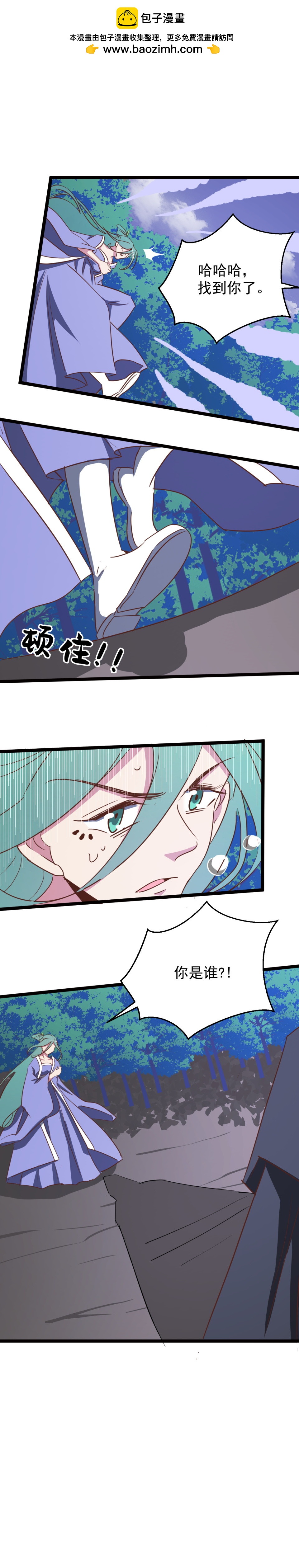 第168话-第172话