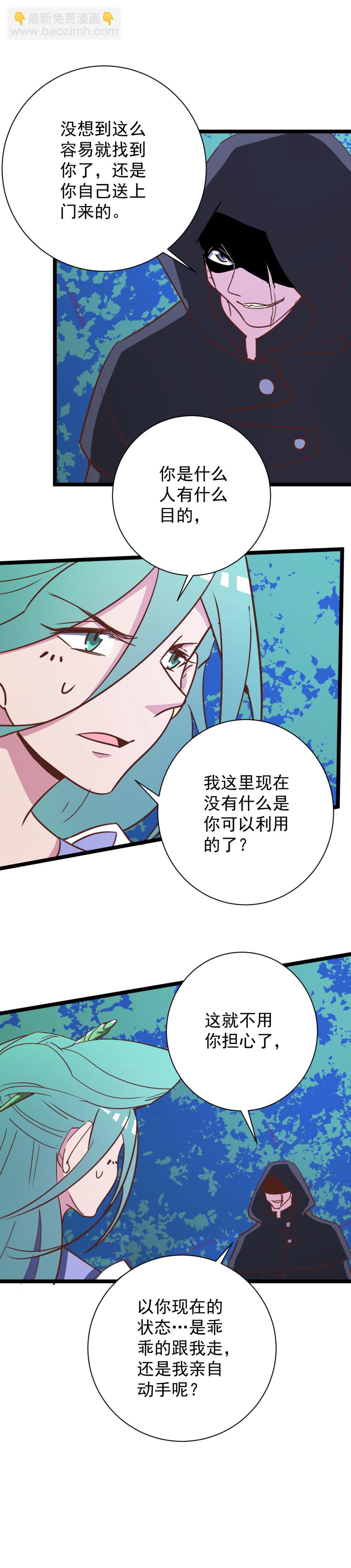 第168话-第172话