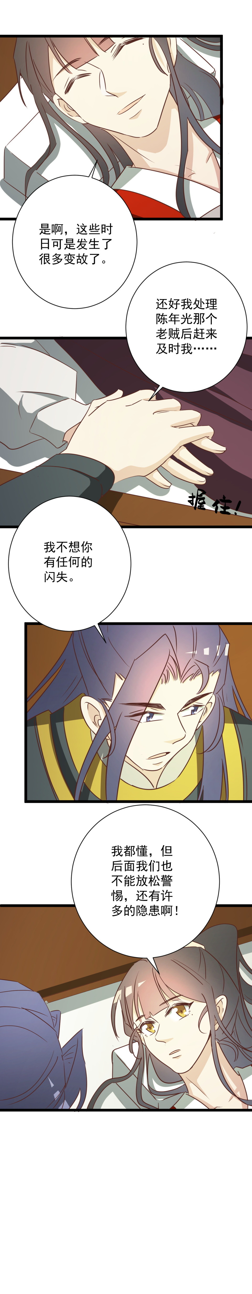 第168话-第172话