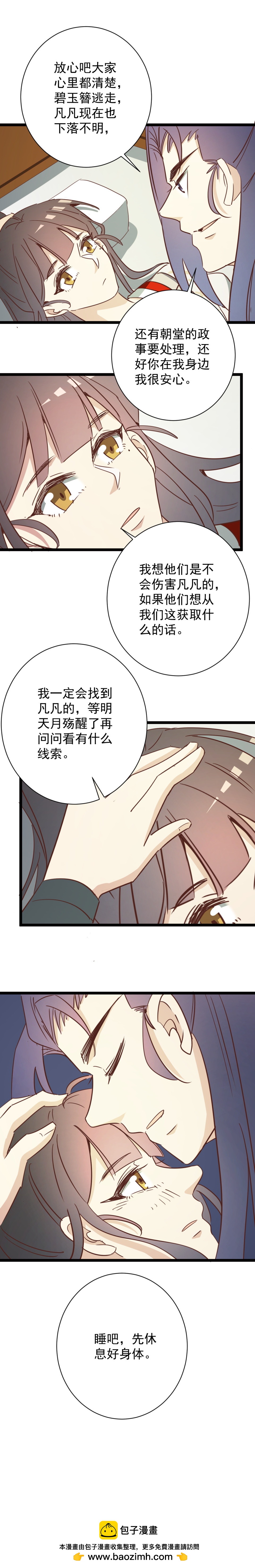 第168话-第172话