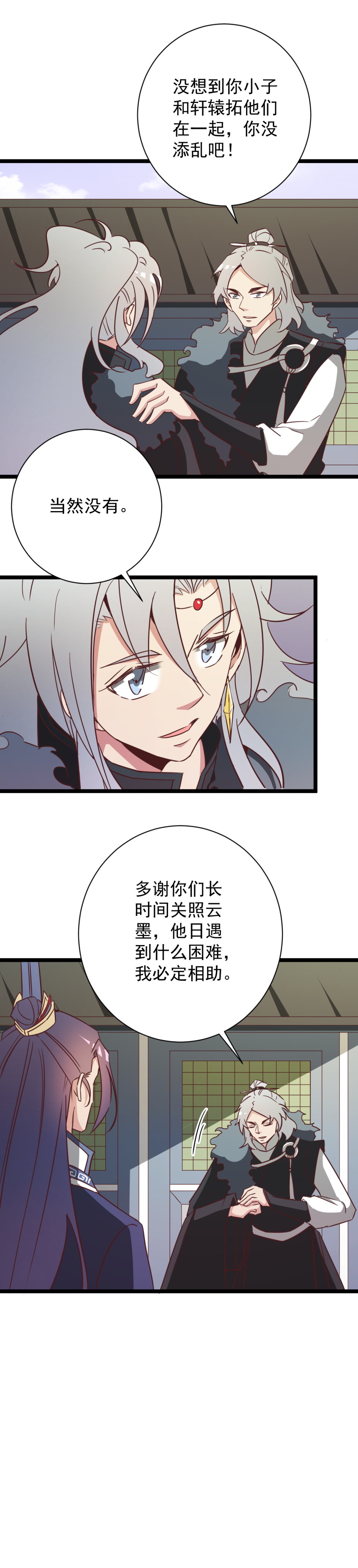 第170话-第174话