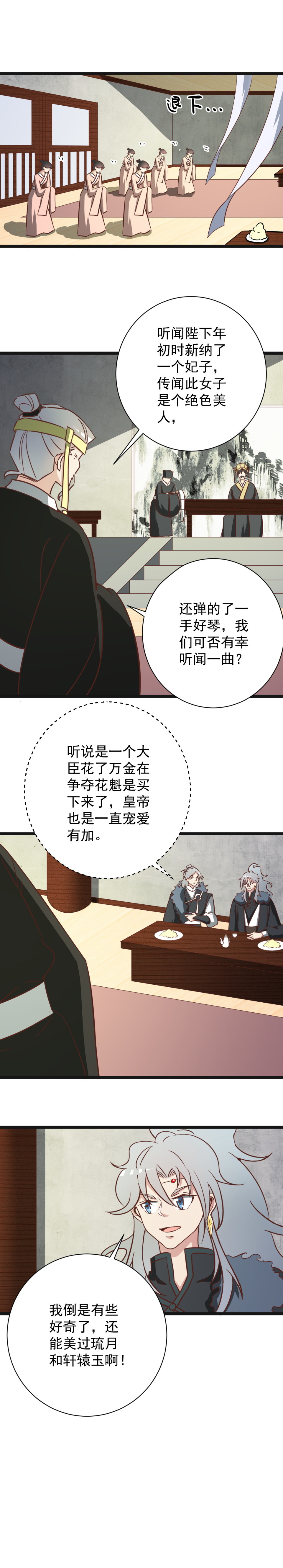 第172话-第176话