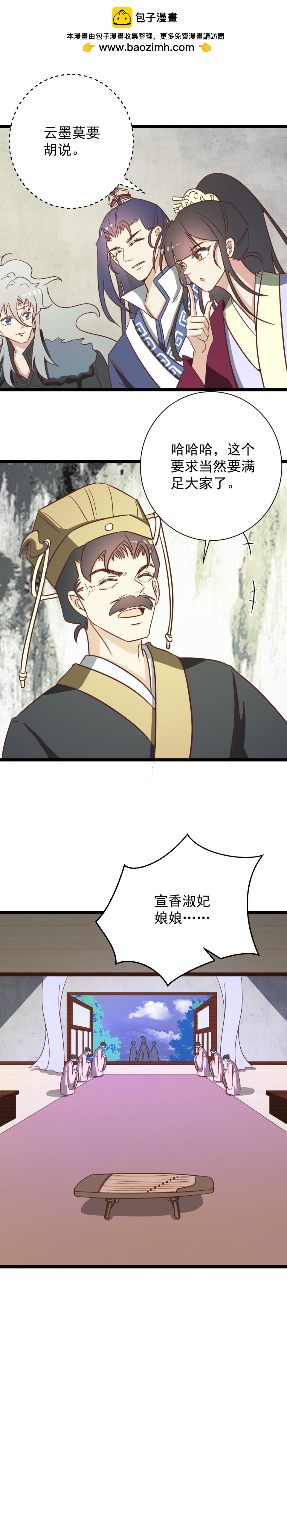 第172话-第176话