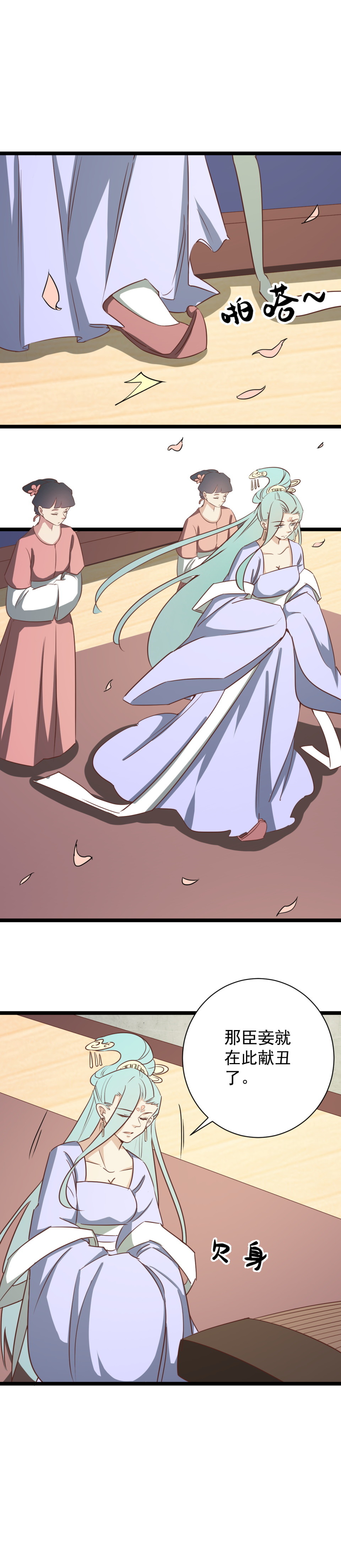 第172话-第176话