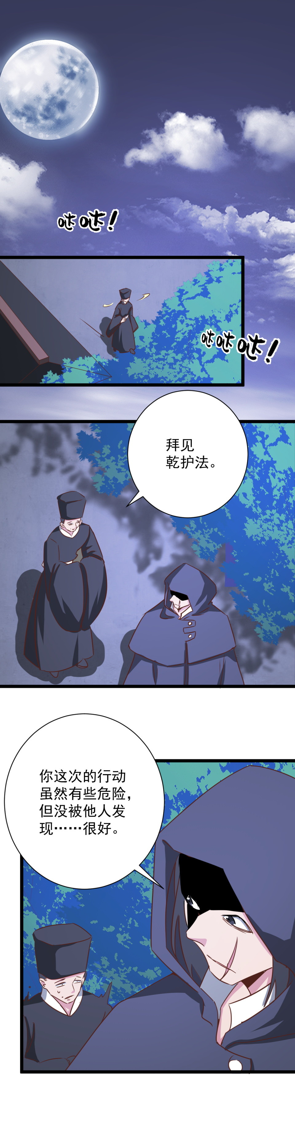 第174话-第178话