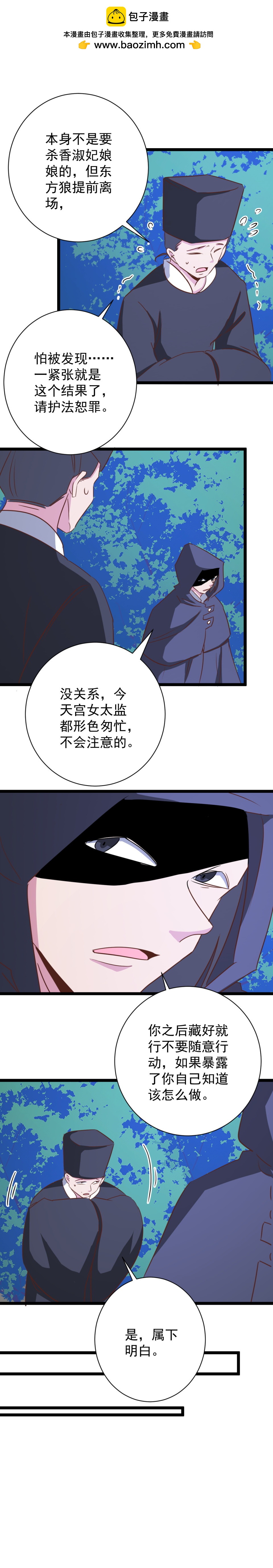 第174话-第178话