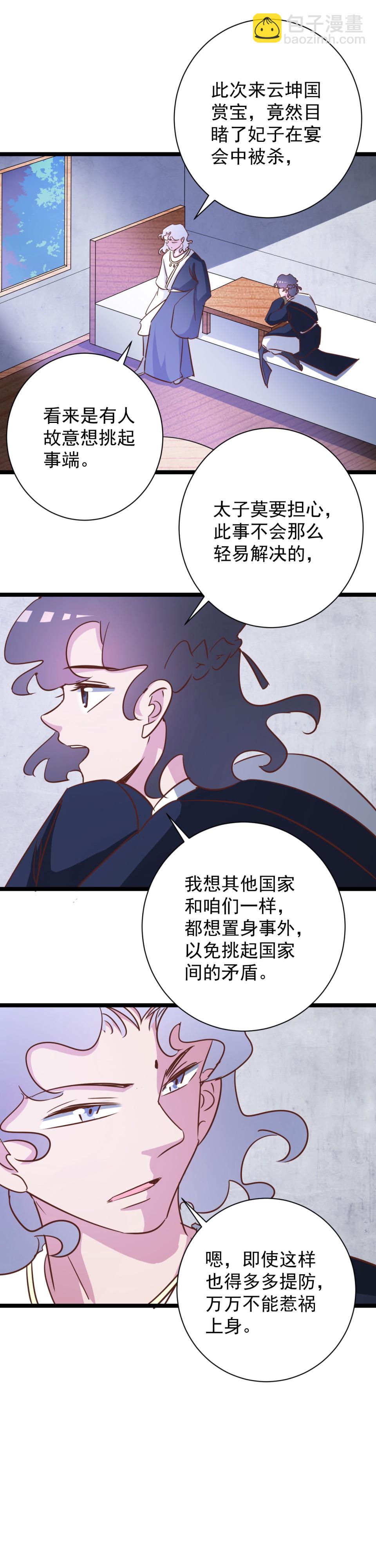 第174话-第178话